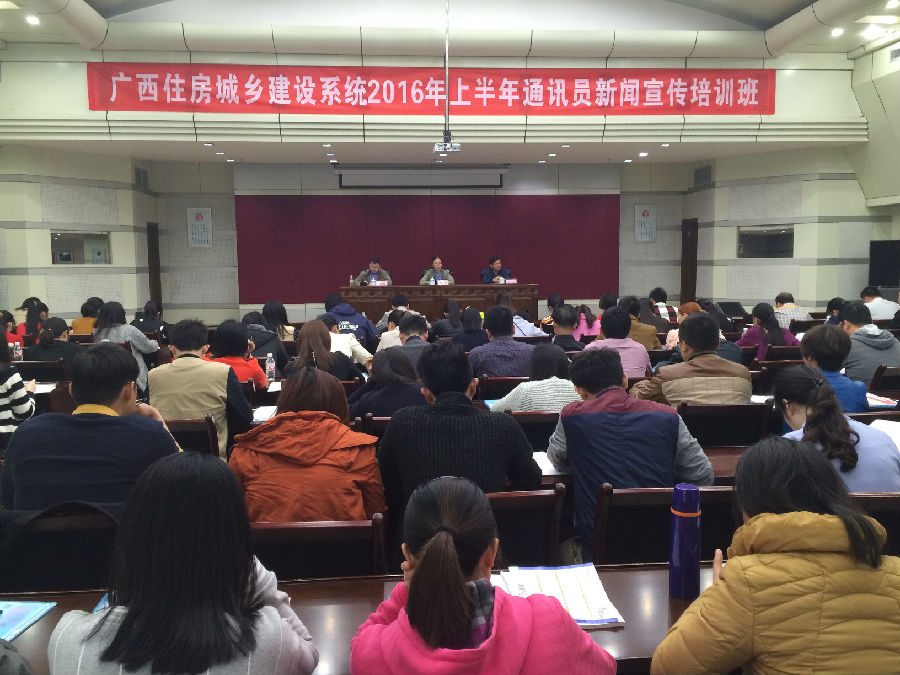 參加通訊員培訓(xùn)照片.JPG